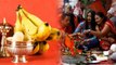 Rishi Panchami 2021: ऋषि पंचमी पूजन सामग्री | ऋषि पंचमी पूजा में क्या क्या लगता है | Boldsky