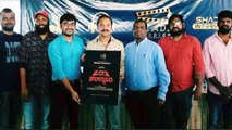 Music Director RP Patnaik Launch 9 Film Projects | Shades Studio