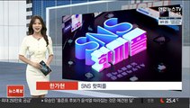 [SNS핫피플] 모더나 백신 빈병으로 샹들리에 만든 美간호사 外