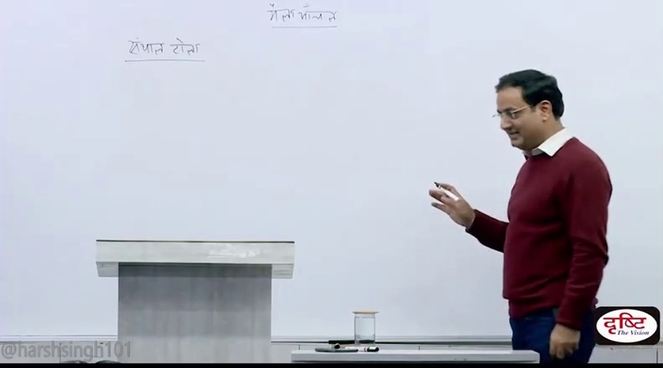 Biwi Ka Driver : Vikash Divyakirti