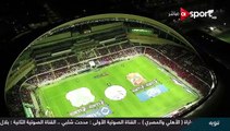 الشوط الاول من مباراة | الاهلي و المصري البورسعيدي في بطولة السوبر المصري 2017م