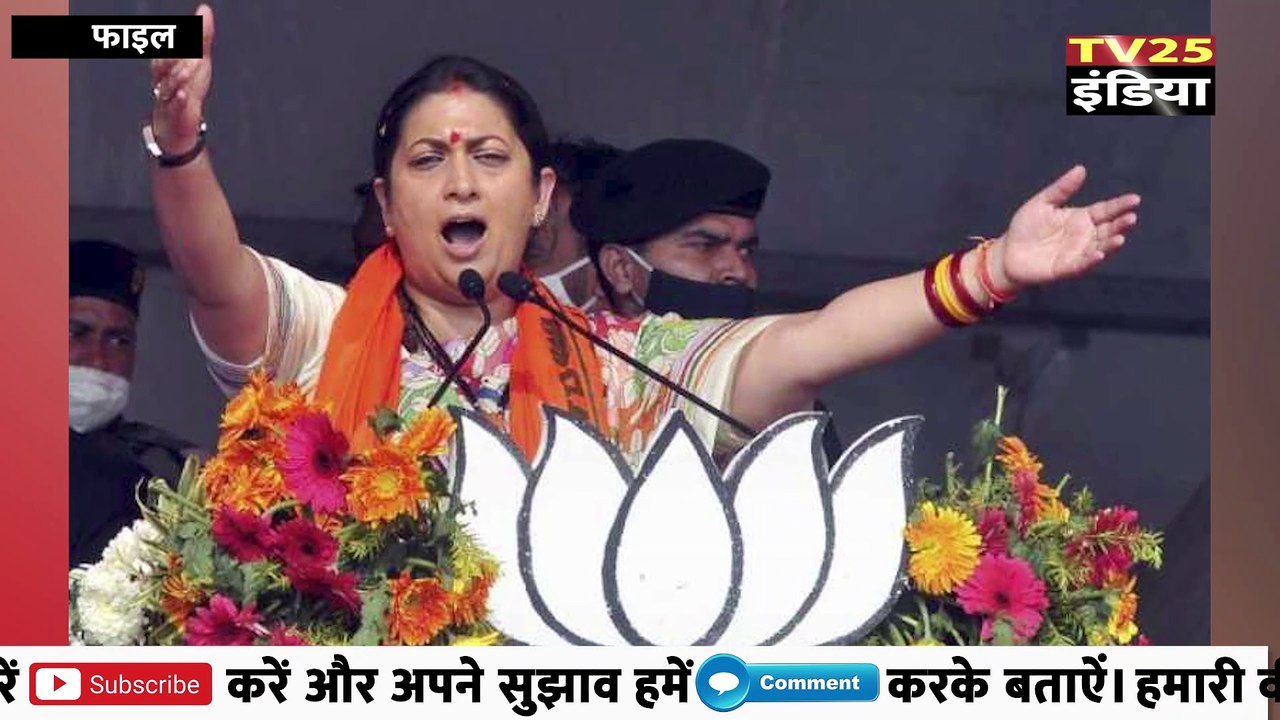 Smriti Irani को lassiwala ने ये क्या बोल दिया ?  ||Smriti Irani Viral Video