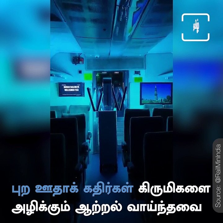 Railways Deploy UV Robots To Disinfect Coach
