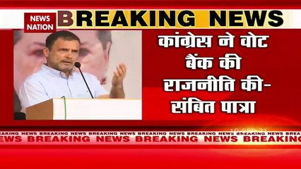 Jammu दौरे पर गये राहुल गांधी ने केंद्र सरकार पर हमला बोला