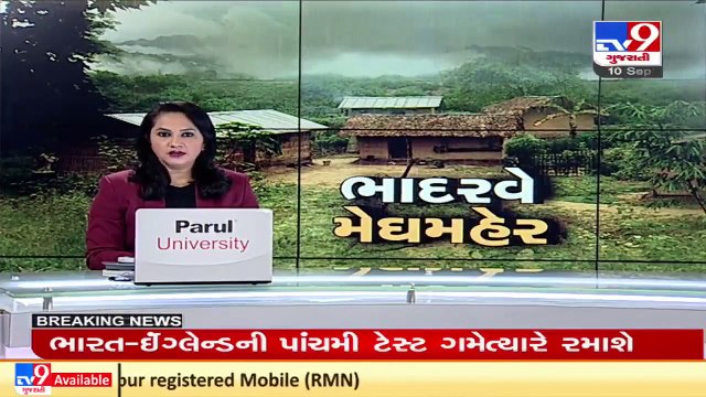 Streets flooded after heavy downpour in Ambaji and nearby areas, Banaskantha | TV9News