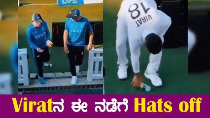 Virat Kohli ಹಾಗು Root ನಡುವಿನ ವ್ಯತ್ಯಾಸ ಇದೆ | Oneindia Kannada