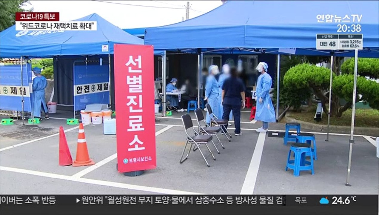아산 '교회 감염' 100명 넘어…대전 학원발 확산