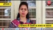 भाजपा की नेहा बग्गा का बयान