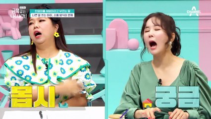 '제 눈엔 귀여운데요?' 오박사가 말하는 '금쪽이가 밉상처럼 보이는 이유 (´▽｀)'