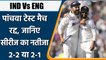 Ind vs Eng, 5th Test: Manchester Test cancelled amid Covid-19 scare, Know scoreline| वनइंडिया हिंदी