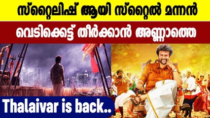 Rajinikanth is back with his Thalaivar swag For Annaththe | Oneindia Malayalam