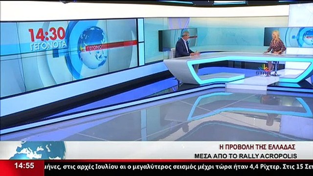 Ο Γενικός Γραμματέας ΕΟΤ, Δ.Φραγκάκης στο δελτίο του Star