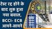 Ind vs Eng, 5th Test: BCCI and ECB face to face over test Series result | वनइंडिया हिंदी