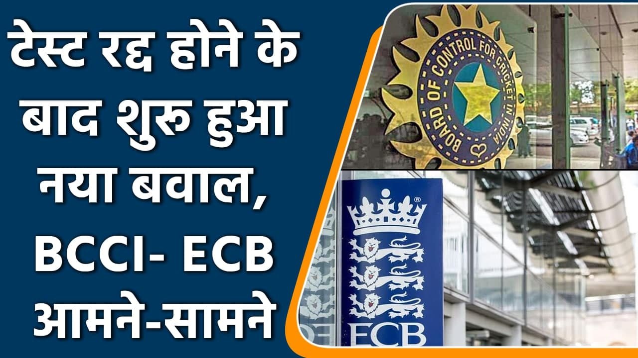 Ind vs Eng, 5th Test: BCCI and ECB face to face...
