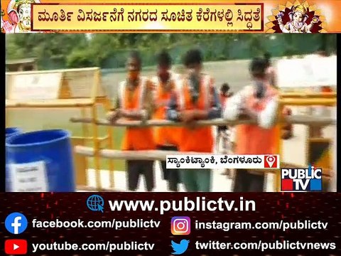 Medical Team Camps Set Up At Ganesh Idols Immersion Tanks In Bengaluru