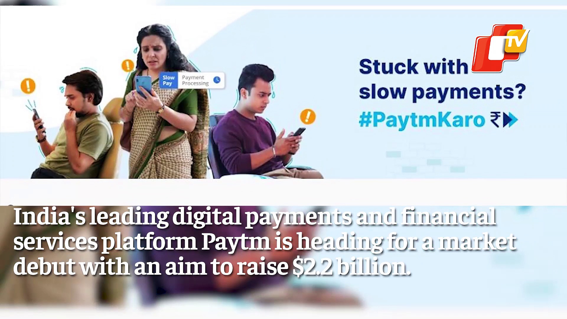 Invest Or Not Invest In Paytm IPO? What This Market Guru Thinks