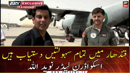 Pilot of the C-130 talks to ARY about landing facilities and (ATC) at Kandahar Airport