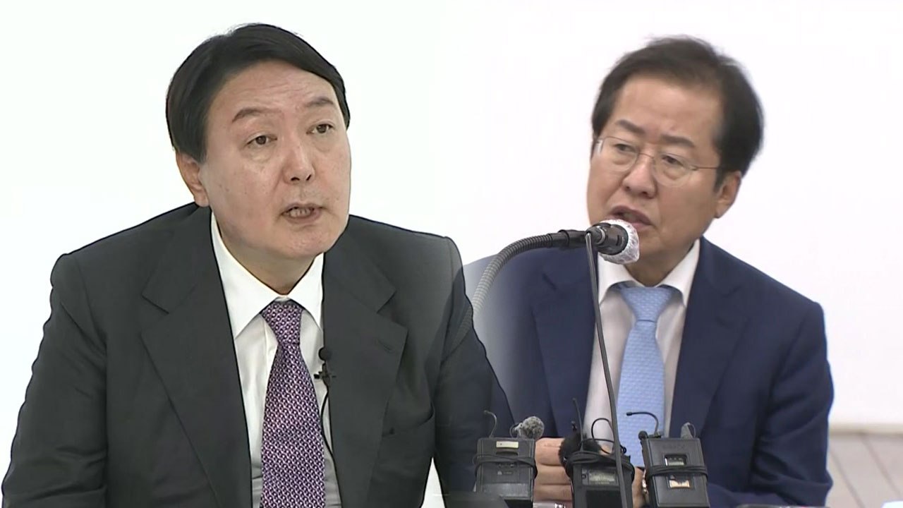 윤석열 "지시 안 했다"...홍준표 "정치 공작 주장 황당" / YTN