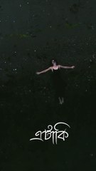 2441139 bela bose anjan dutta whatsapp status