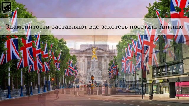 Знаменитости мужского пола, которые заставят вас захотеть посетить Англию