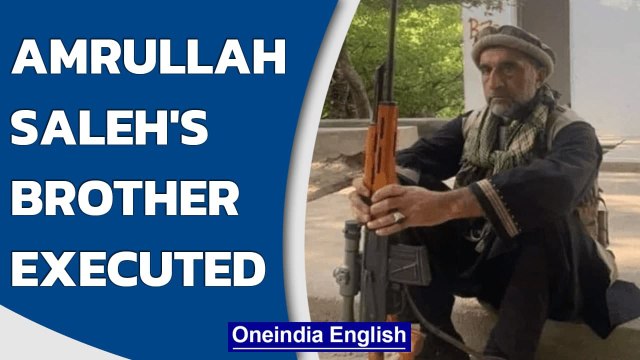 Amrullah Saleh's brother tortured, executed by Taliban: Reports | Oneindia News
