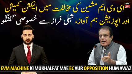 Election Commission and Opposition in unison against EVM machine