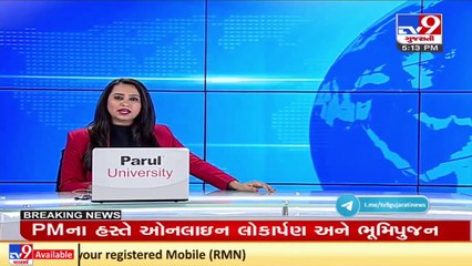 Man gets justice from SC after 40 years in encroachment case at Visnagar's village, Mehsana _TV9News