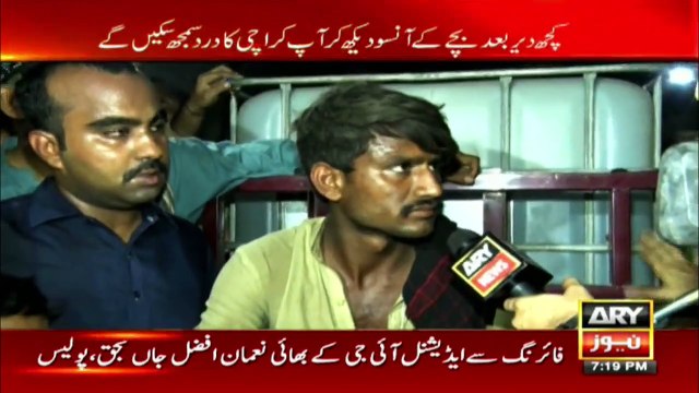 People of Karachi erupted in front of team Sar e Aam on the issue of water