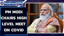 PM Modi chairs high-level meet on Covid, vaccination as 2nd wave continues | Oneindia News