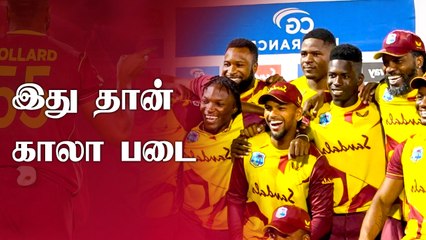 Download Video: West Indies squad for T20 World Cup 2021 announced | OneIndia Tamil