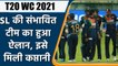 T20 WC 2021: Srilanka announced provisional 19 players squad for the T20 World Cup | वनइंडिया हिंदी