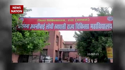 उत्तर प्रदेश के एटा  में दबंगों का कहर, दिनदहाड़े 18 वर्षीय छात्र को मारी गोली