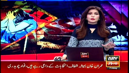 ARY News | Bulletin | 6 PM | 10 September 2021