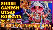 SREE GANESH UTSAV 2021 KOLKATA  INDIA II BELEGHATA SARKAR BAZAR JAY MAATA DI CLUB II SEALDAH BAITHAKKHANA BAZAR II QSS DIGITAL MOVIES II