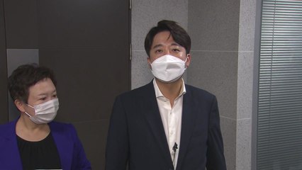 국민의힘 긴급 최고위 "무리한 압수수색...대선 야당 탄압" / YTN