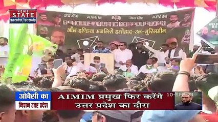 Sabse Bada Mudda : Uttar Pradesh चुनाव में ओवैसी का माफिया प्रेम