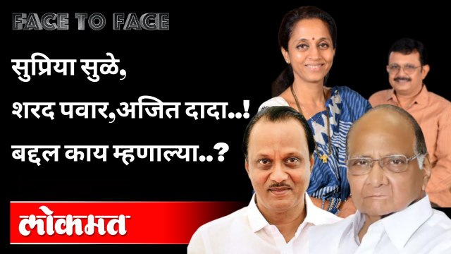 अजित पवार यांच्या रागावण्याबद्दल सुप्रिया सुळे काय म्हणाल्या? Supriya Sule | Atul Kulkarni