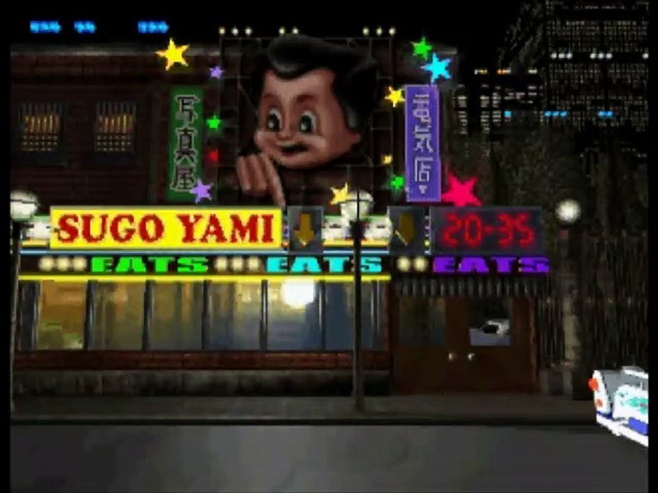 CrimeWave online multiplayer - saturn