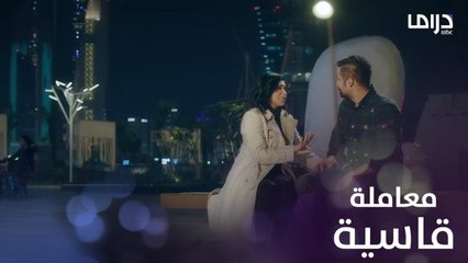 سطام يصدم بريق بهذه الطريقة القاسية