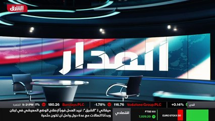 جلسة المساء