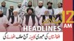 ARY News | Prime Time Headlines | 12 AM | 11th September 2021