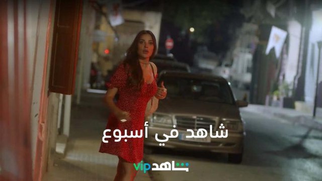 اسبوع حماسى | اختطاف,صالون زهرة, 60 دقيقة | شاهدVIP