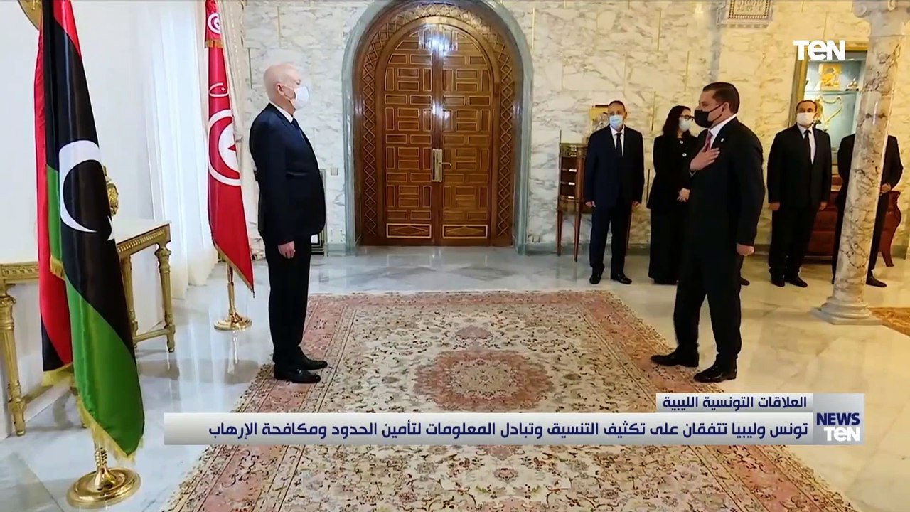 تونس وليبيا تتفقان على تكثيف التنسيق وتبادل المعلومات لتأمين الحدود ومكافحة الإرهاب