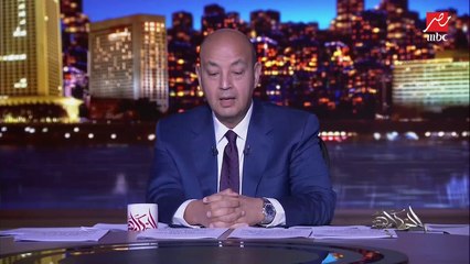 عمرو أديب ينعي الحاج محمود العربي: فقدت مصر أسطورة رجل عصامي ومن أهم رجال الصناعة.. قصته تنفع مسلسل