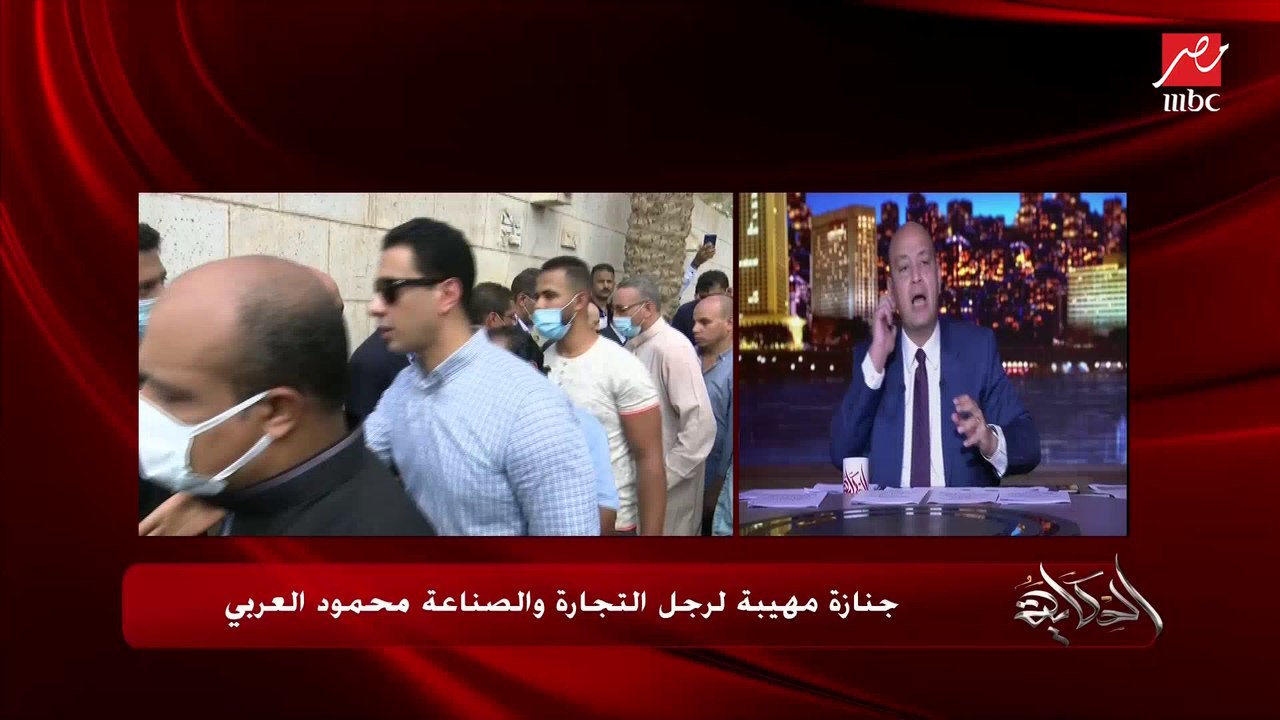 عمرو أديب: الحاج محمود العربي رفض إن أي موظف يمشي أو يتضر بسبب كورونا