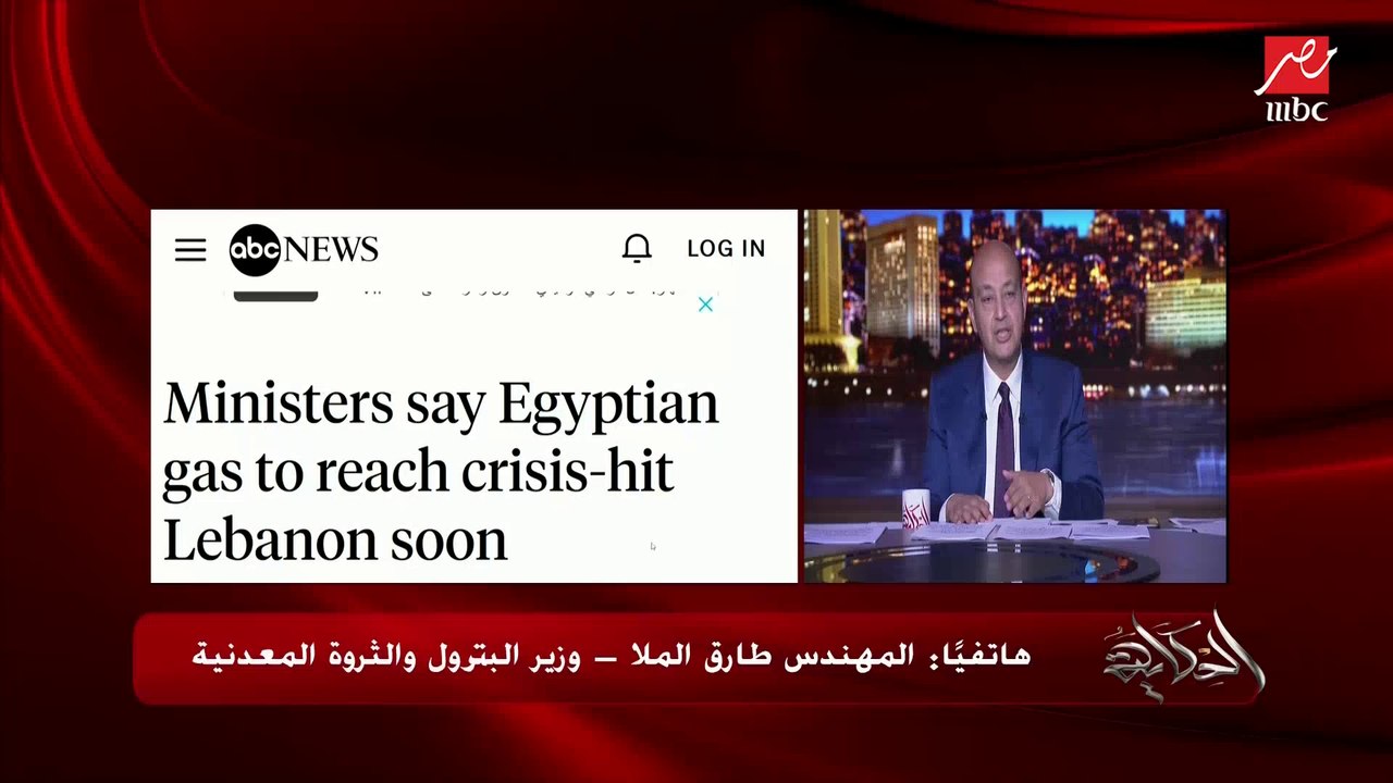 وزير البترول: مصر أصبحت من الدول الرائدة في الب...