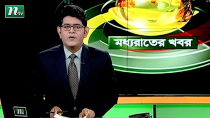 NTV Moddhoa Raater Khobor | 11 September 2021