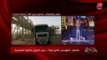 عمرو أديب يسأل وزير البترول والثروة المعدنية: مصر عندها مناجم دهب؟