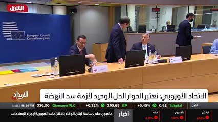 ...ناقش مكرهة ومع كل قضايا ثنائية تمتد تأثي...