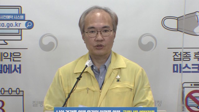 위드 코로나 위해 임상연구 능력 배양...'의료주권' 확보할 것 / YTN
